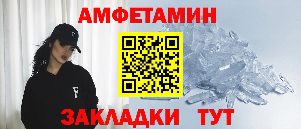 Шарыпово  shop официальный сайт  Вход с VPN  АМФ VHQ  Амфетамин  АМФ 