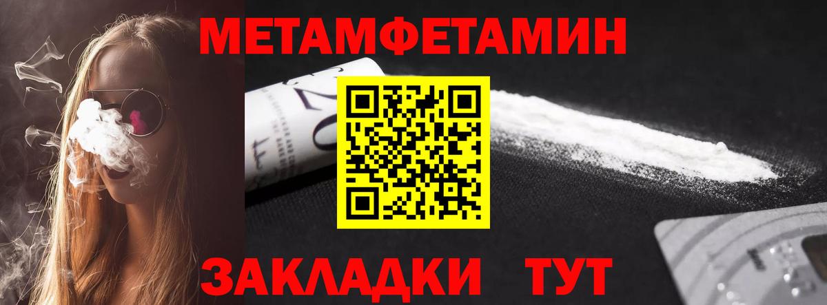 Amphetamine Premium Шарыпово