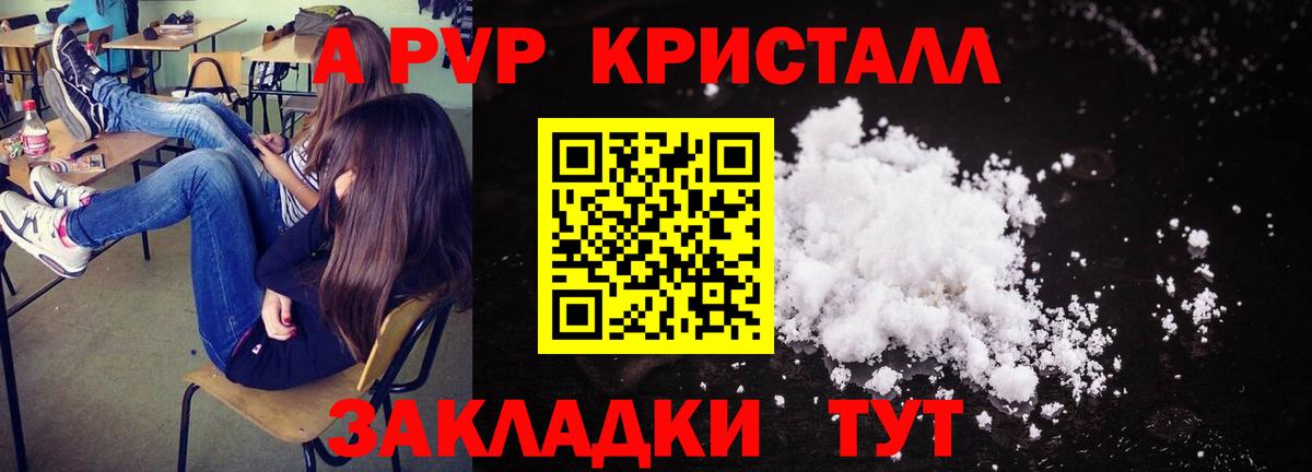 Codein Шарыпово