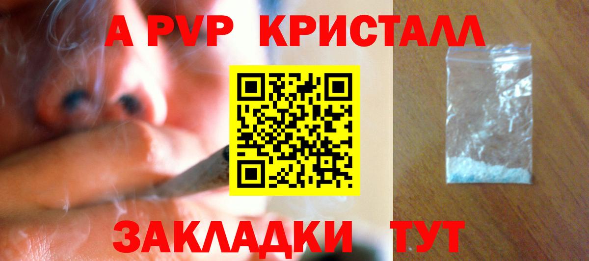 Шарыпово  ГАШИШ  НБОМе  Cocaine  Мефедрон   Вход с VPN  Каннабис 