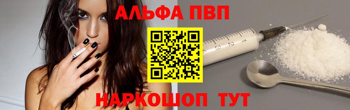 A-PVP СК КРИС Шарыпово