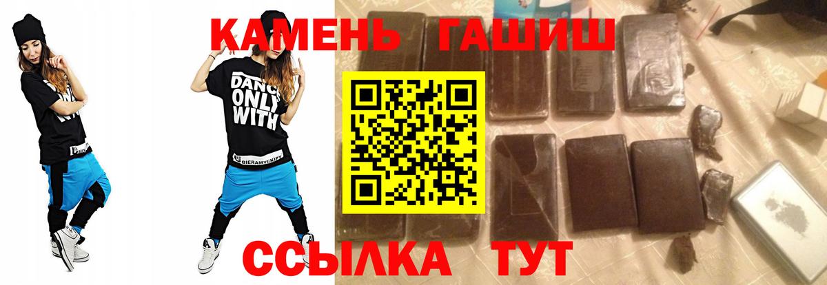 Шарыпово  ГАШИШ гашик  ГАШИШ убойный  Вход с VPN 
