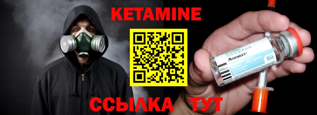 КЕТАМИН ketamine  MEGA как зайти  Шарыпово  дарк нет телеграм  Вход с VPN 