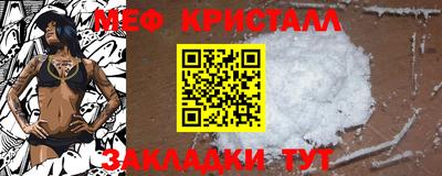 мефедрон мука Бугуруслан
