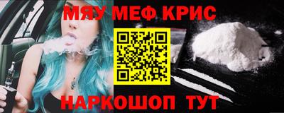 мефедрон мука Бугуруслан