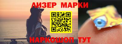марки nbome Бузулук