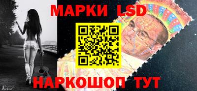 марки nbome Бузулук