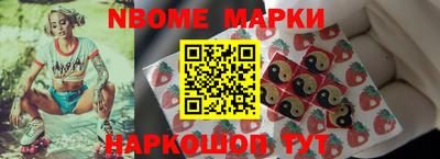 мяу мяу кристалл Будённовск