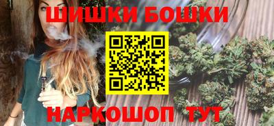 марки nbome Бузулук