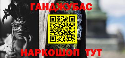 мяу мяу кристалл Будённовск