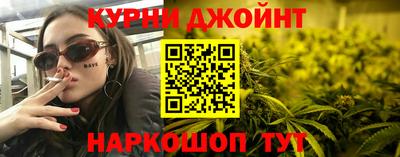 мяу мяу кристалл Будённовск