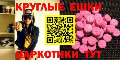 мефедрон мука Бугуруслан