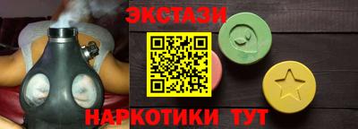 мефедрон мука Бугуруслан