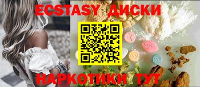 мяу мяу кристалл Будённовск