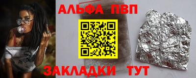2c-b Новокубанск