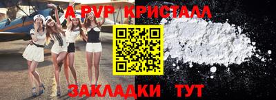 мефедрон мука Бугуруслан