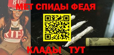 мефедрон мука Бугуруслан