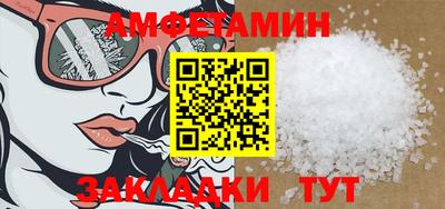 марки nbome Бузулук