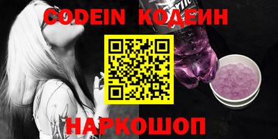 мяу мяу кристалл Будённовск