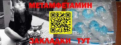 мефедрон мука Бугуруслан