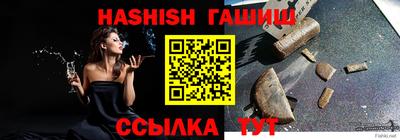 мяу мяу кристалл Будённовск
