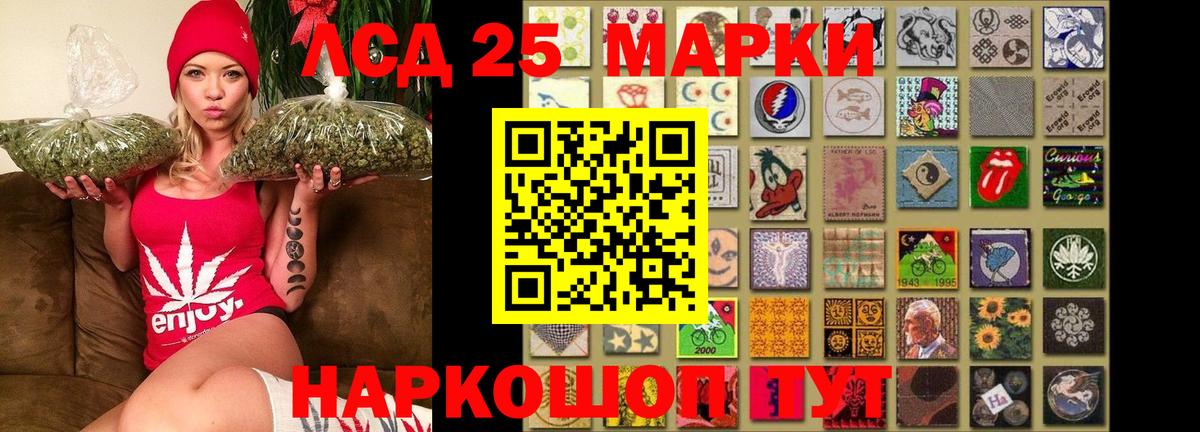 LSD-25 экстази ecstasy  LSD-25 экстази кислота  Шарыпово  Вход с VPN 