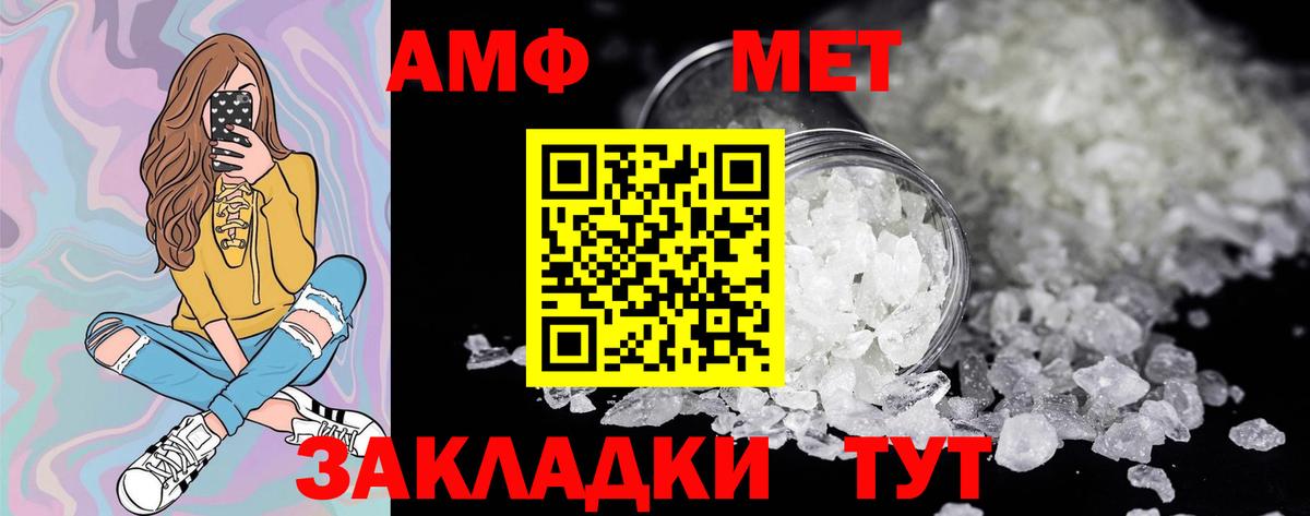 Шарыпово  Первитин мет  Первитин  Вход с VPN  Первитин мет 