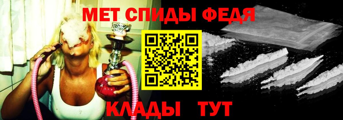 Первитин кристалл Шарыпово