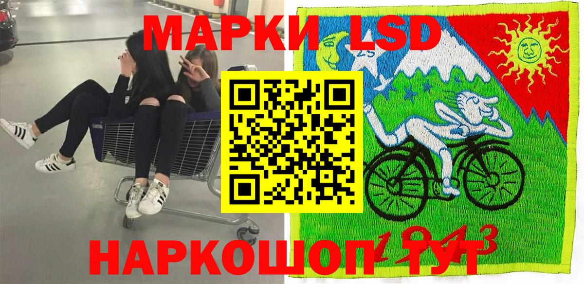 Наркотические марки  Вход с VPN  Шарыпово  Наркотические марки 1500мкг  Наркотические марки 1500мкг 