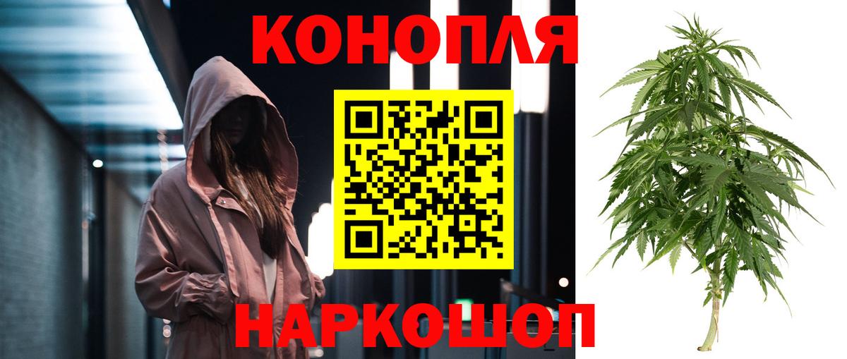 Шарыпово  Марихуана MAZAR  Шишки марихуана сатива  Вход с VPN  Каннабис сатива  Каннабис MAZAR 